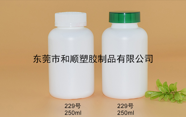 HDPE保健品塑料圓瓶229號250ml