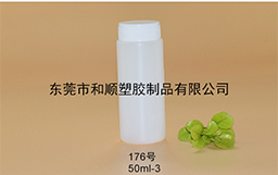 PHN水劑瓶176號50ml-3