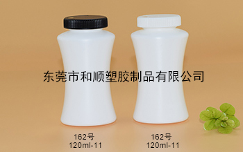 HDPE保健品塑料修腰瓶162號120ml