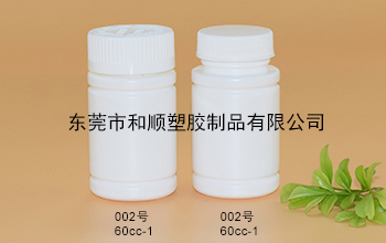 HDPE保健品塑料直身瓶002號60-1