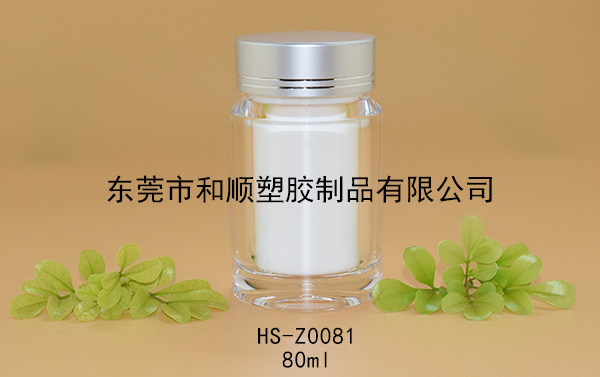 80ml膠囊保健品高透圓瓶 HS-Z0081包裝瓶