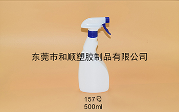 157號500ml消毒液塑料瓶